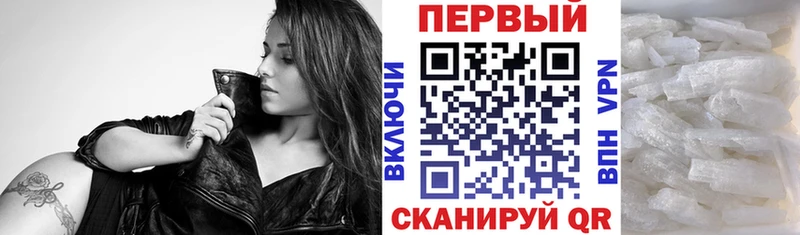 Amphetamine 97% Лакинск