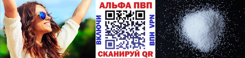 Alpha PVP крисы CK  Лакинск 