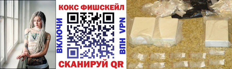 Cocaine 99%  blacksprut как зайти  Лакинск 