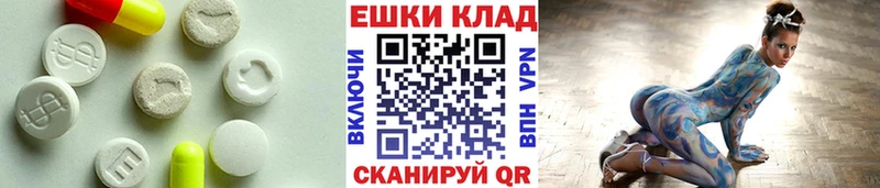 Экстази mix  нарко площадка как зайти  Лакинск  mega ссылка 