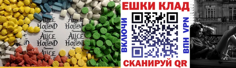 Ecstasy диски Лакинск