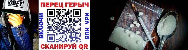 Героин гречка гидра ССЫЛКА Лакинск
