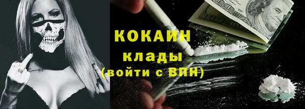 ALPHA PVP Абаза