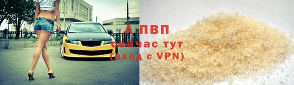 шишки Абдулино