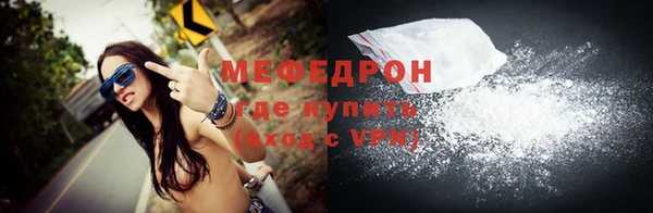 скорость mdpv Покачи