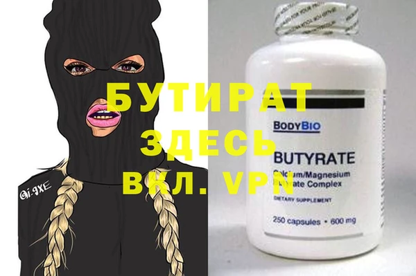 гидропоника Абинск