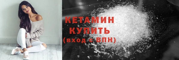 ALPHA PVP Абаза