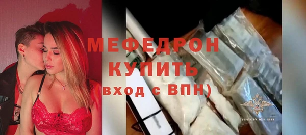ALPHA PVP Абаза