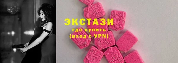 шишки Абдулино