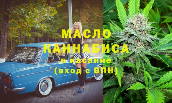 шишки Абдулино