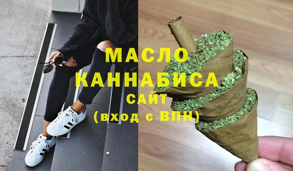 шишки Абдулино