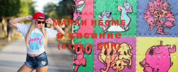 шишки Абдулино