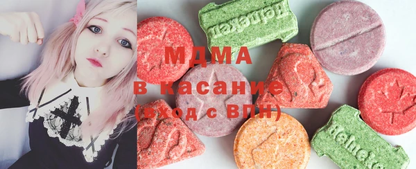 скорость mdpv Покачи