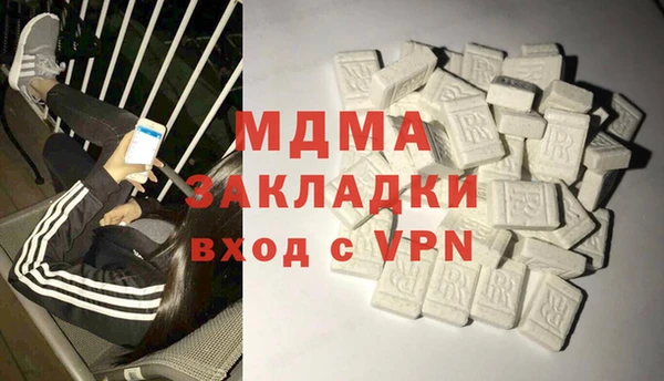 ALPHA PVP Абаза