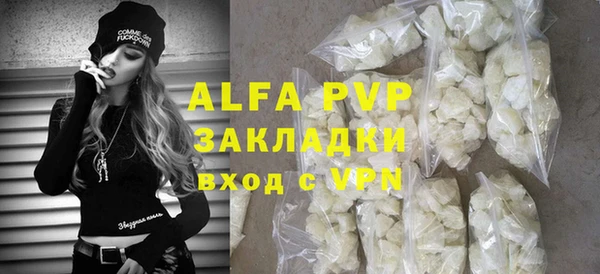 ALPHA PVP Абаза