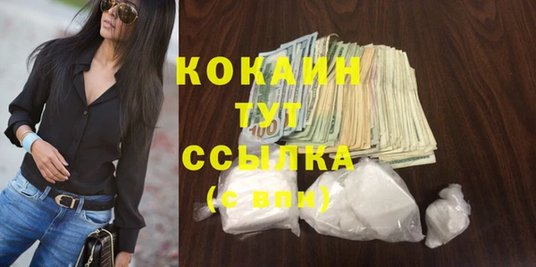 мдма Покров