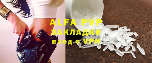 ALPHA PVP Абаза