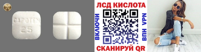 где купить наркоту  Лакинск  ЛСД экстази кислота 
