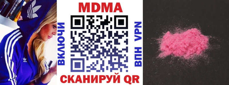 купить   Лакинск  МДМА VHQ 