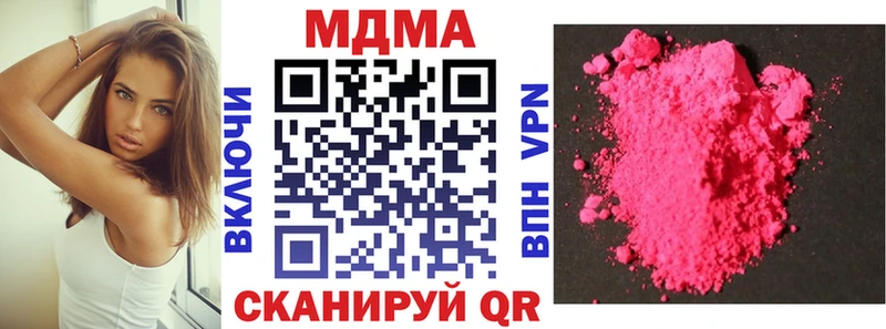 МДМА молли Лакинск