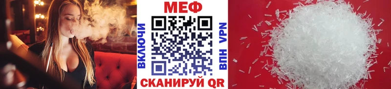 МЯУ-МЯУ 4 MMC  OMG маркетплейс  Лакинск 