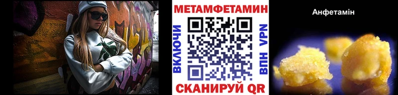 продажа наркотиков Лакинск Метамфетамин пудра