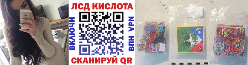 где купить наркоту Лакинск маркетплейс клад Марки 25I-NBOMe 1,8мг blacksprut ССЫЛКА
