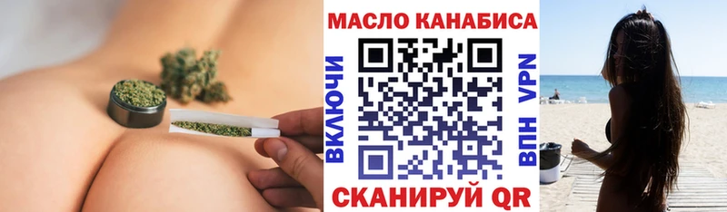 ТГК гашишное масло хочу кракен вход Лакинск